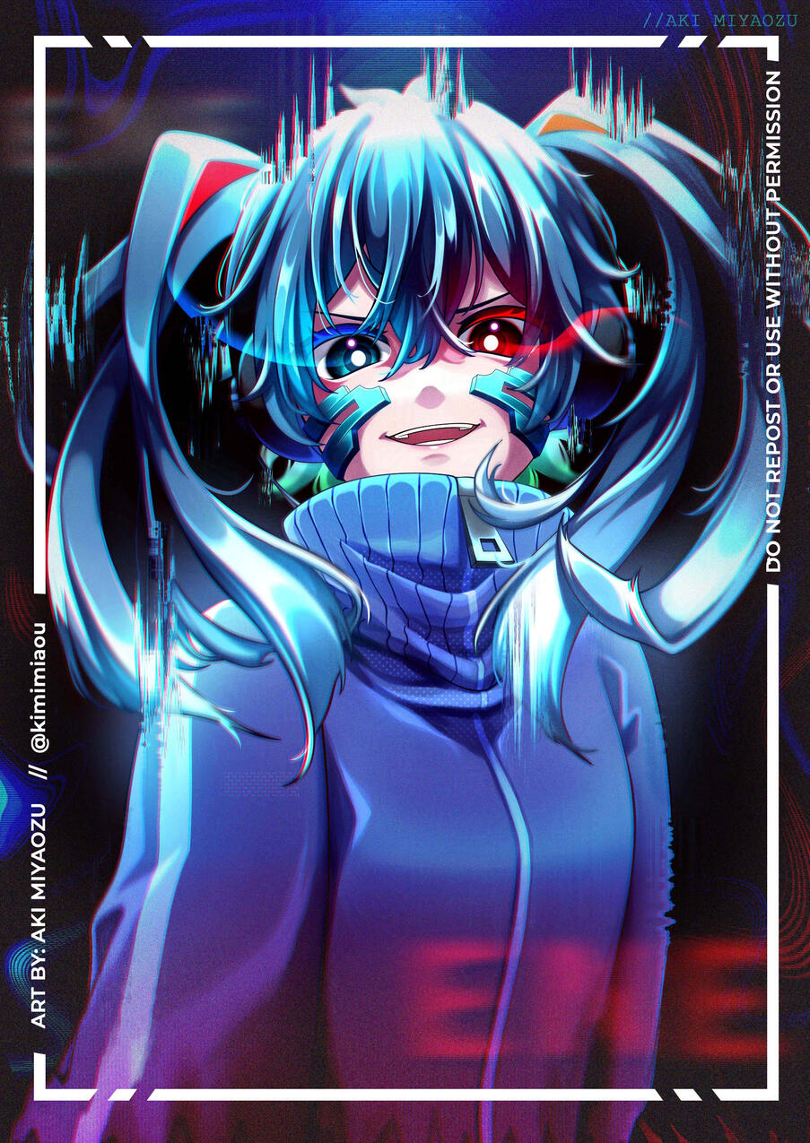 ENE (2023)